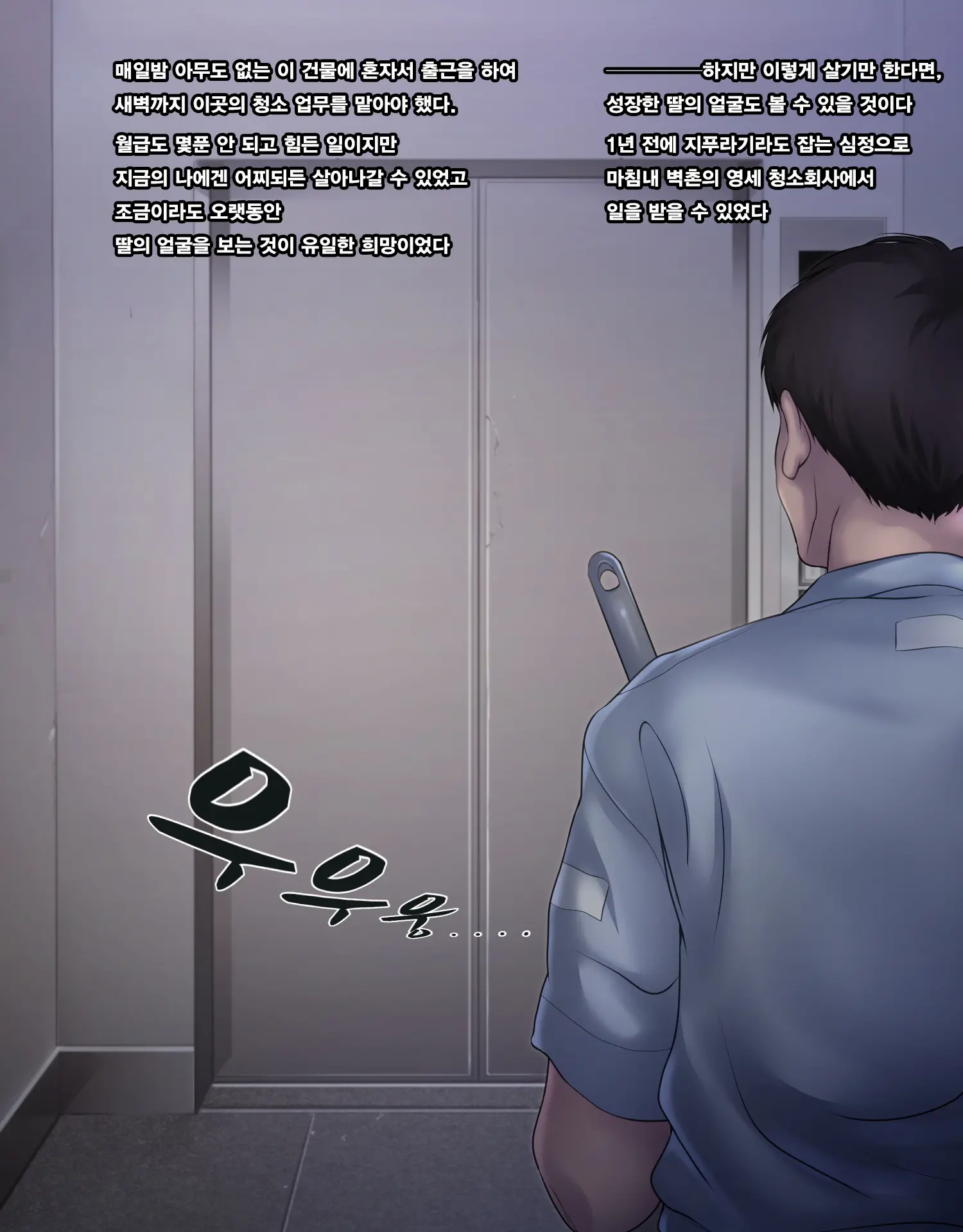 Misshitsu Joshigakusei Nakadashi Rape